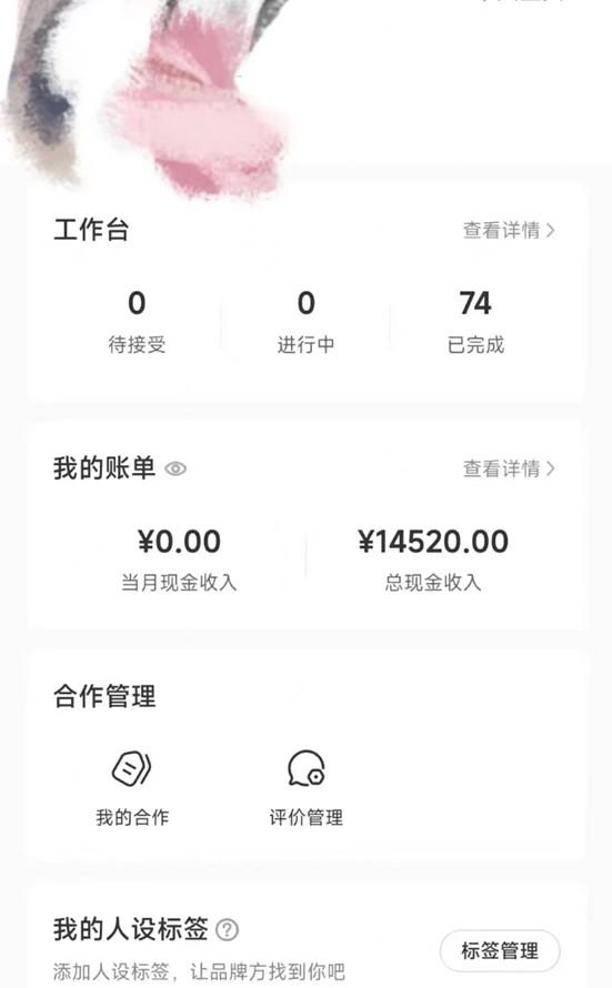 小红书最新爆款项目Animal秀,适合小白、宝妈、上班族、大学生互联网兼职月入1W+-网创星球