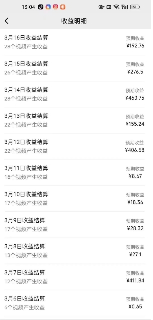 最新视频号广告分成计划项目，可矩阵放大，简单轻松低投资好项目-网创星球